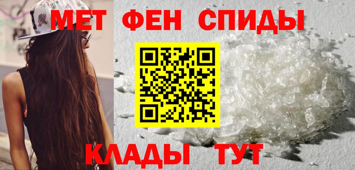 Солнечногорск  АМФЕТАМИН  АМФ  АМФ VHQ  Вход с VPN 