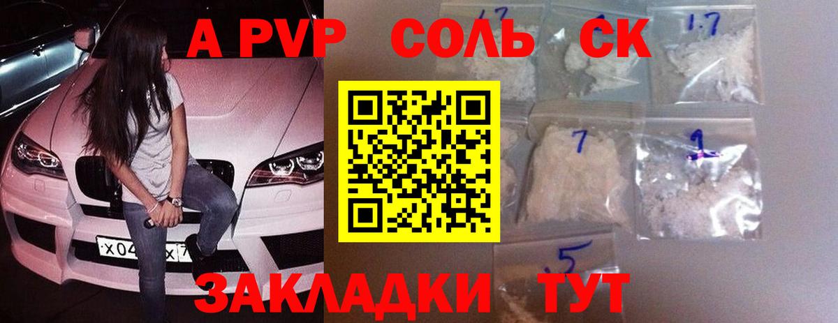 МАРИХУАНА Солнечногорск