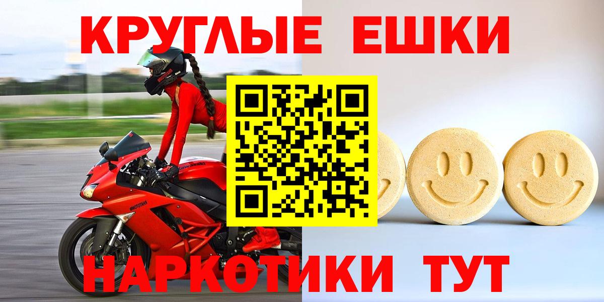 darknet формула  Экстази 280мг  Вход с VPN  Солнечногорск  Ecstasy 