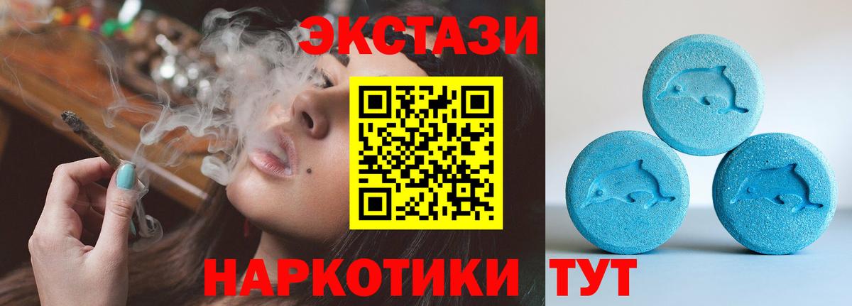 Экстази ешки Солнечногорск