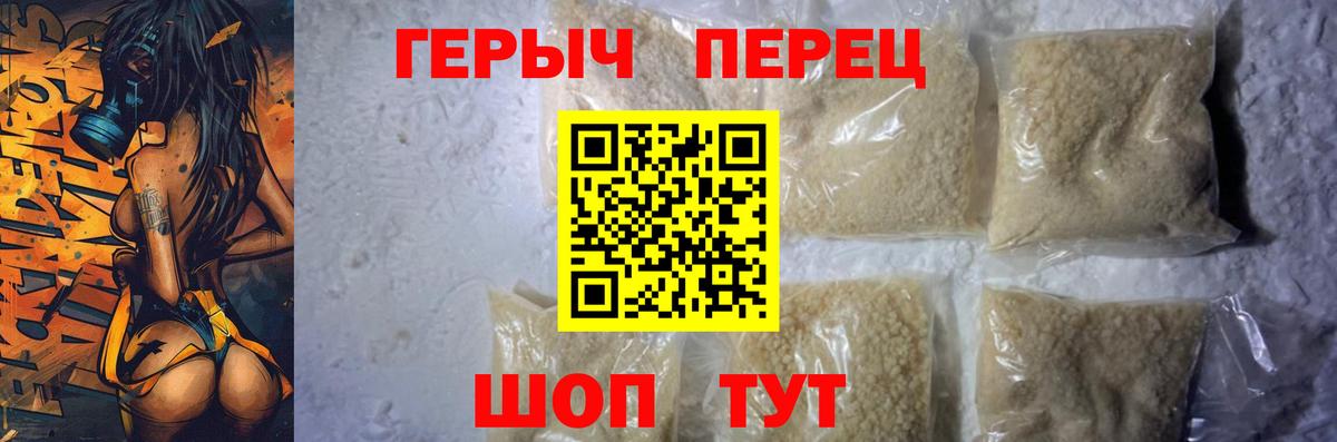 Бошки Шишки  Вход с VPN  Меф МЯУ МЯУ   КОКАИН  ЭКСТАЗИ  Солнечногорск  Гашиш 