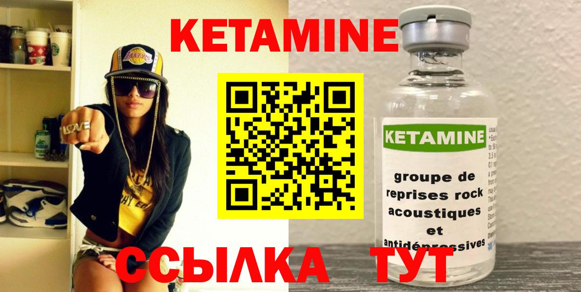 Солнечногорск  нарко площадка наркотические препараты  Вход с VPN  Кетамин VHQ 