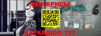 мяу мяу мука Можайск