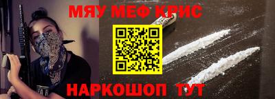 мяу мяу мука Можайск
