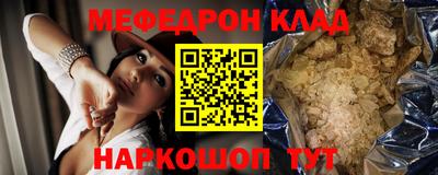 МДМА Моздок