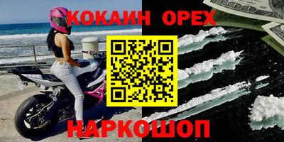 МДМА Моздок