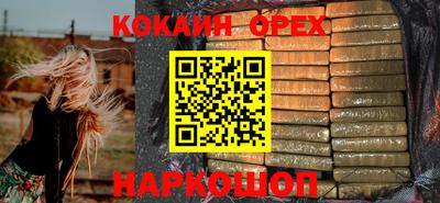 мяу мяу мука Можайск