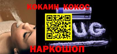 мяу мяу мука Можайск