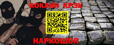 дмт Наро-Фоминск