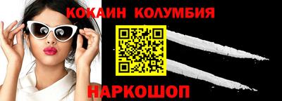 кокаин Можга