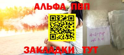 мяу мяу мука Можайск