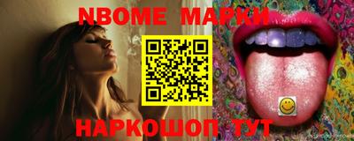 кокаин Можга