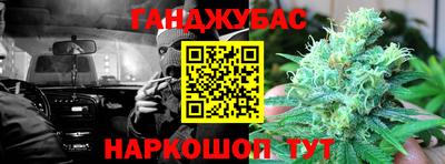 гидра Нальчик