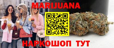 мяу мяу мука Можайск