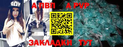 кокаин Можга