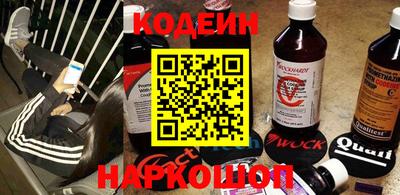 кокаин Можга