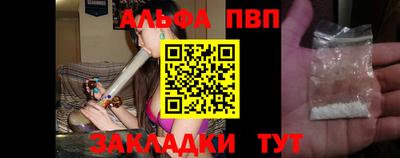 гидра Нальчик