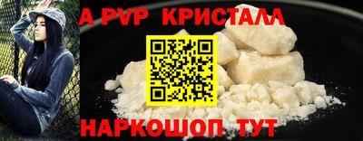 кокаин Можга