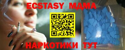 мяу мяу мука Можайск