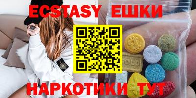 МДМА Моздок