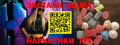 МДМА Моздок