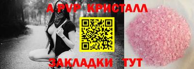 МДМА Моздок