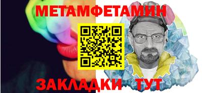 мяу мяу мука Можайск