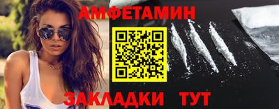 кокаин Можга