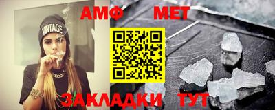 мяу мяу мука Можайск