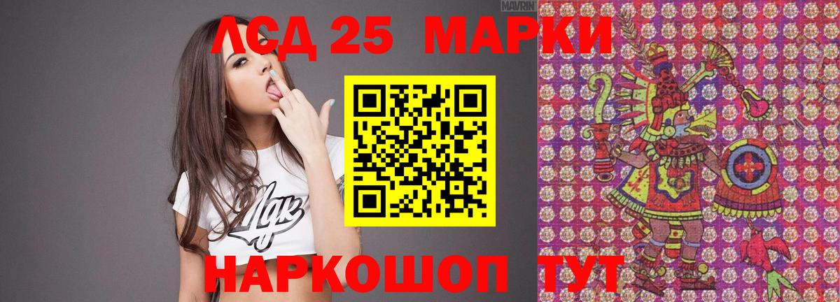 Лсд 25 экстази ecstasy  Вход с VPN  Солнечногорск 