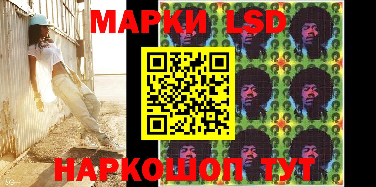 Марки N-bome 1500мкг  Вход с VPN  Марки N-bome 1500мкг  Солнечногорск 