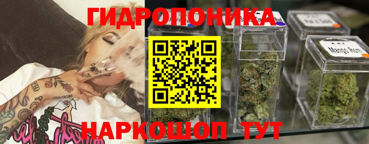 Бошки марихуана тримм Солнечногорск